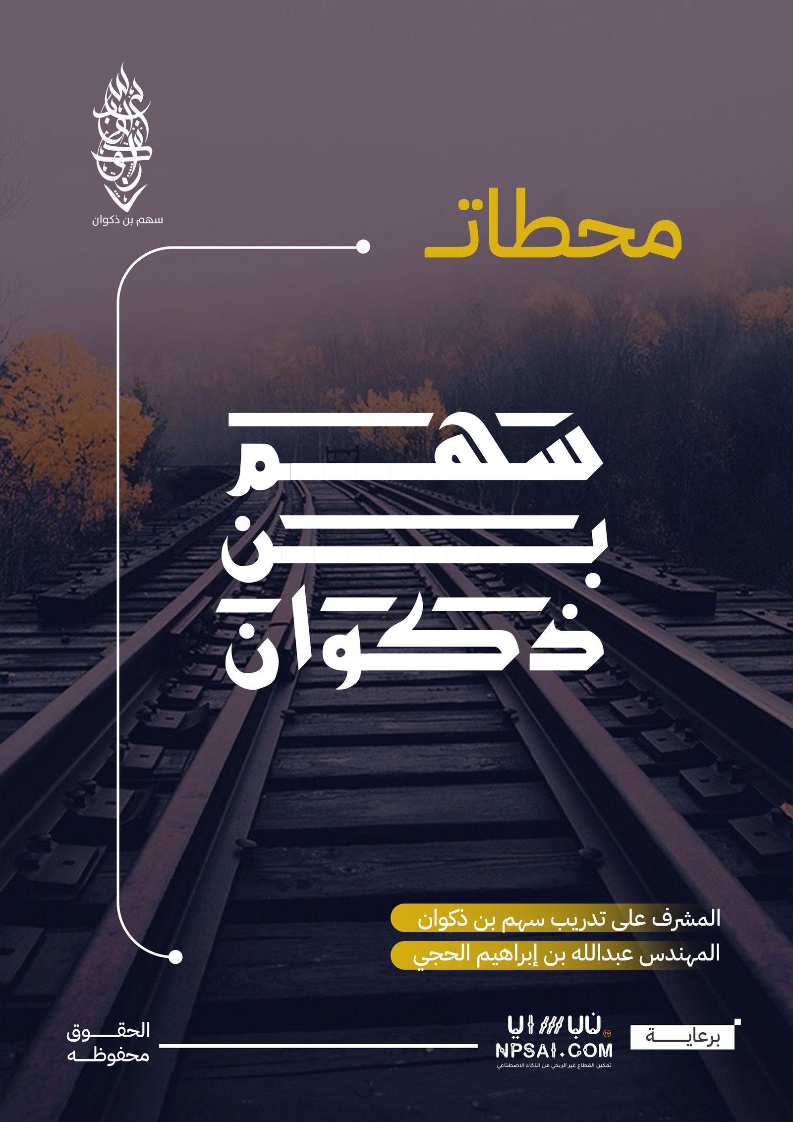 Book 1