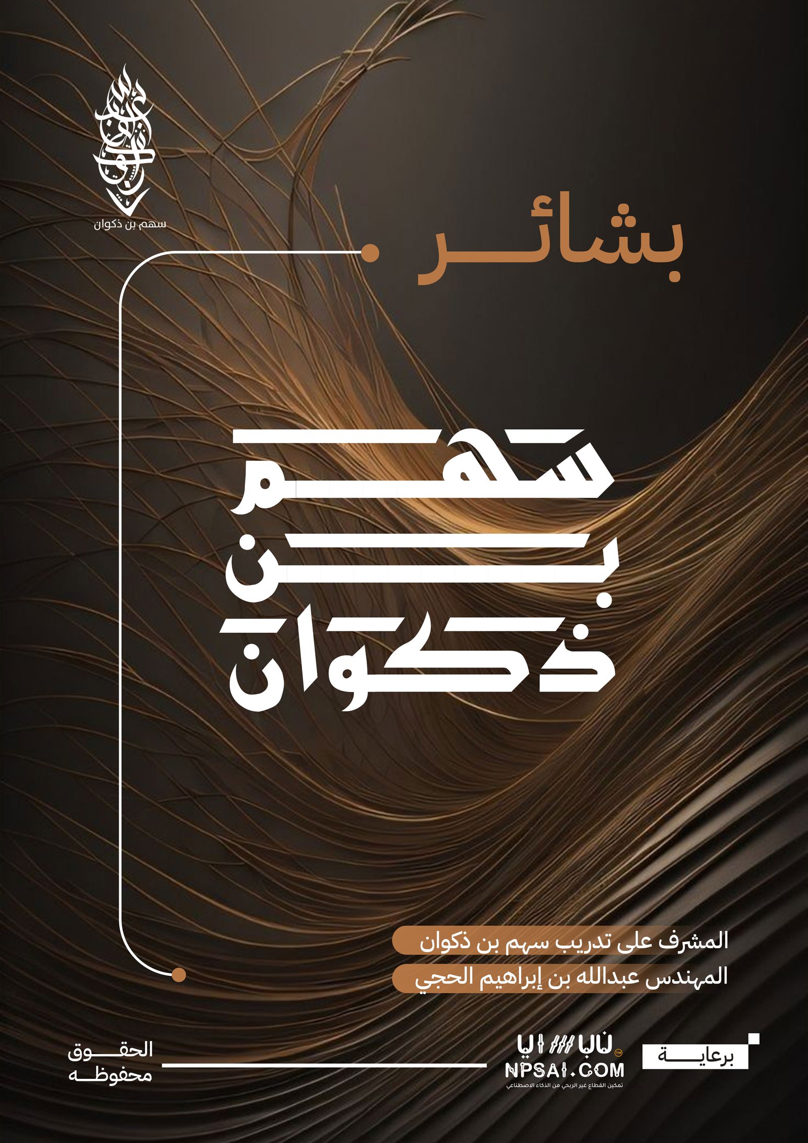 Book 19