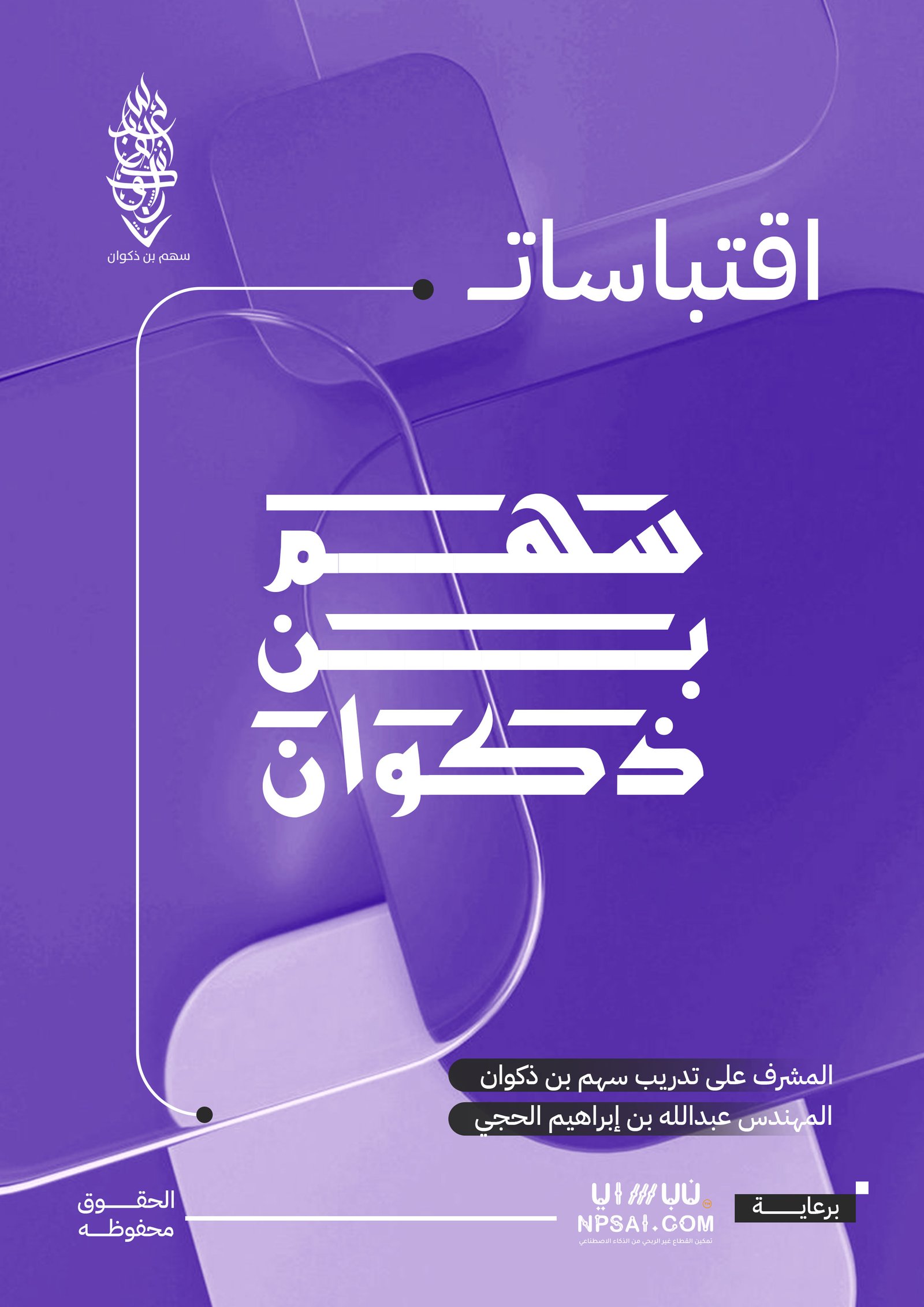 Book 22