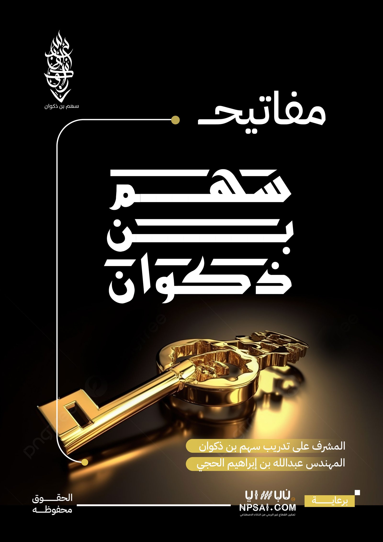 Book 23