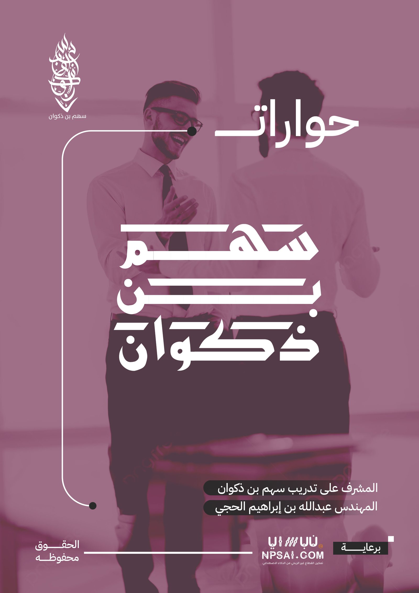 Book 24