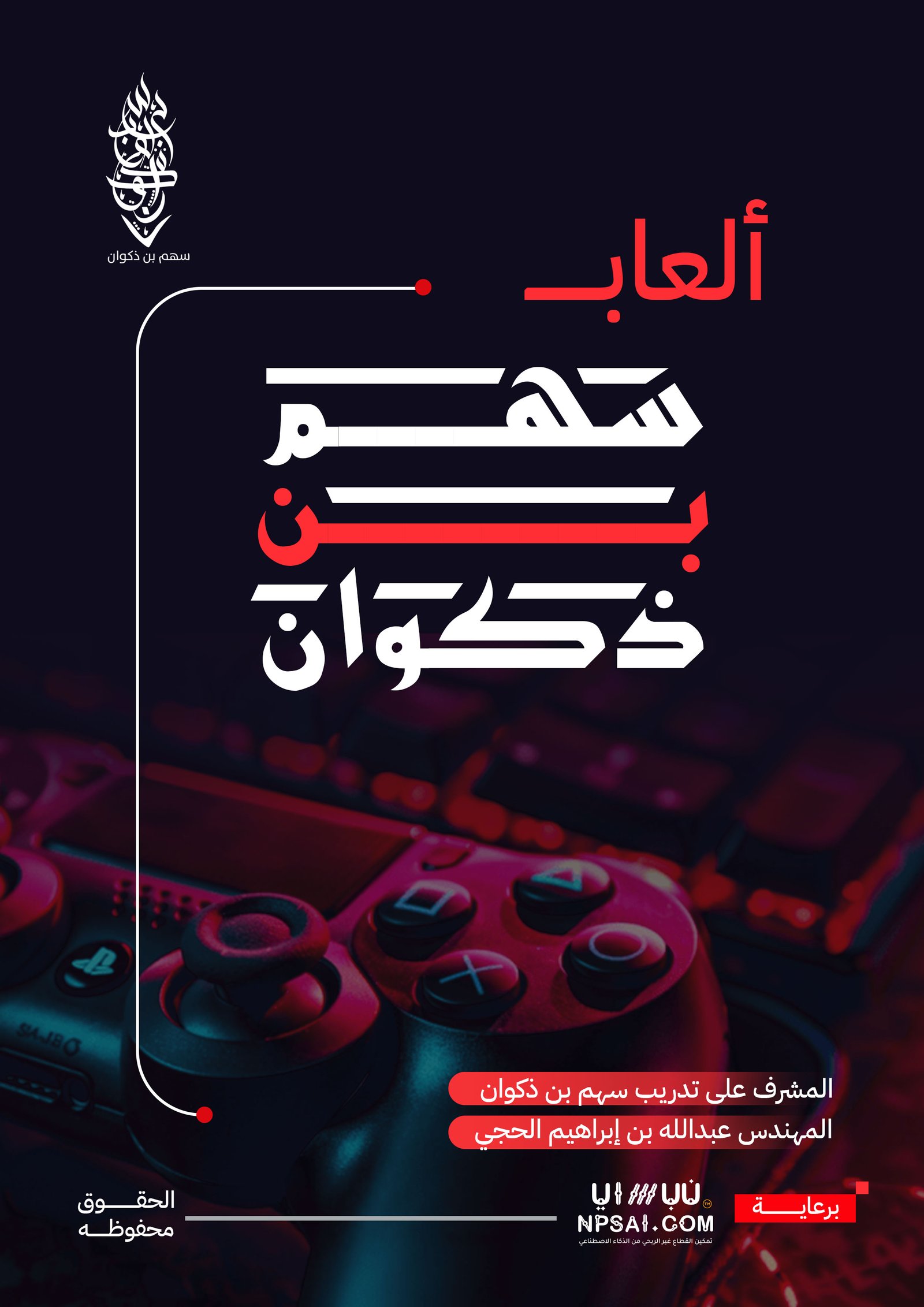 Book 26