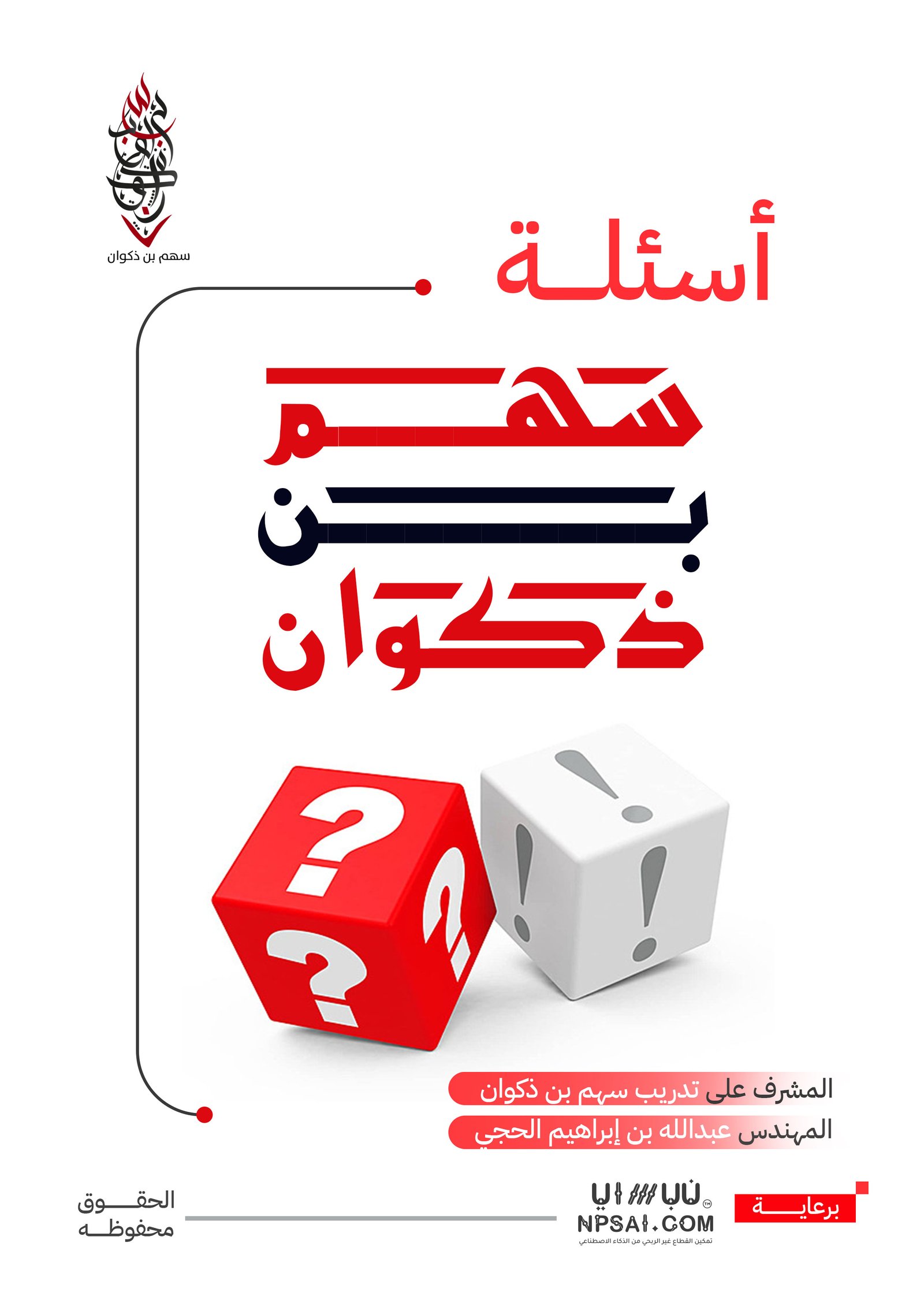 Book 27