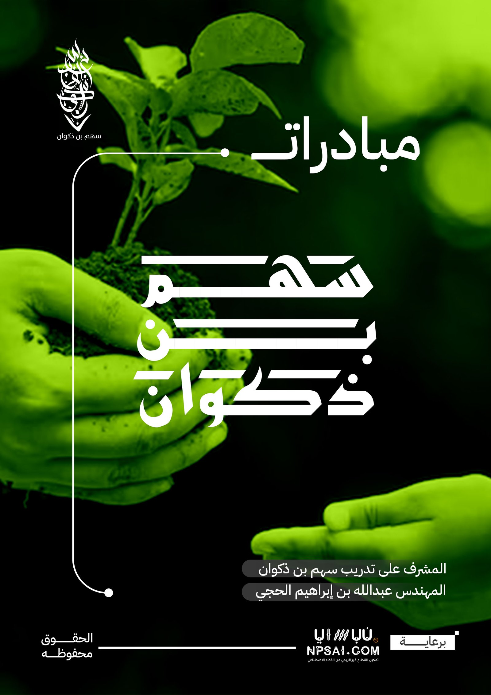 Book 3