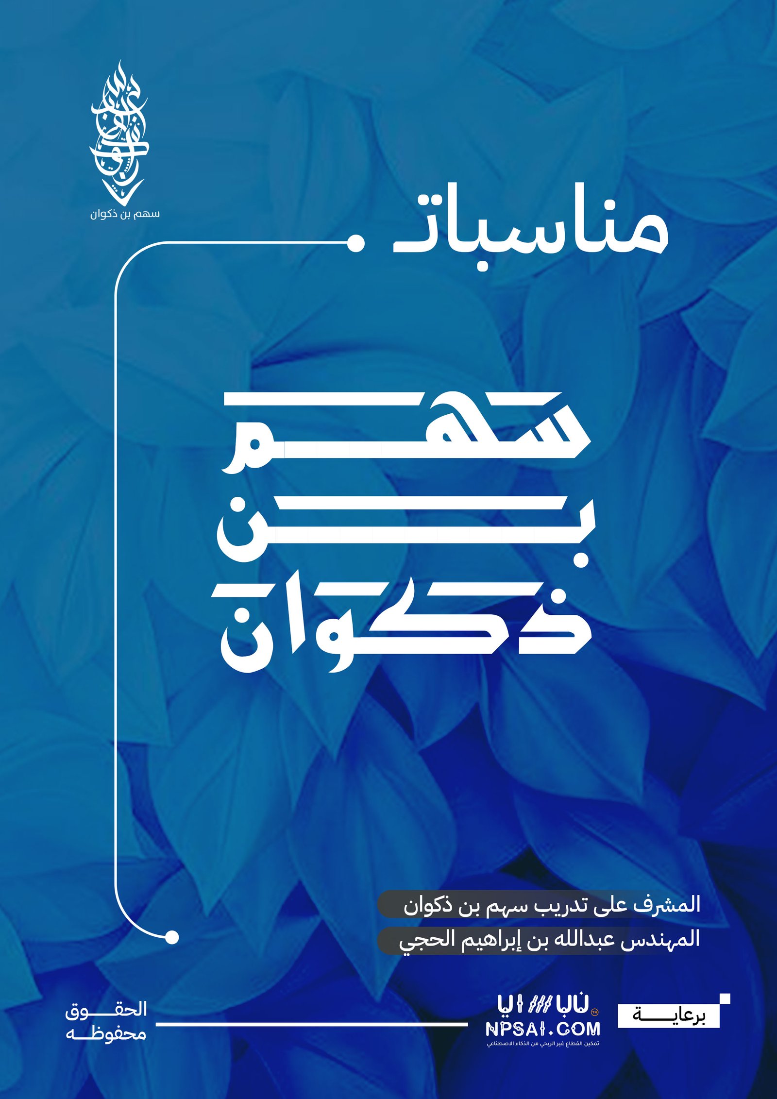 Book 31
