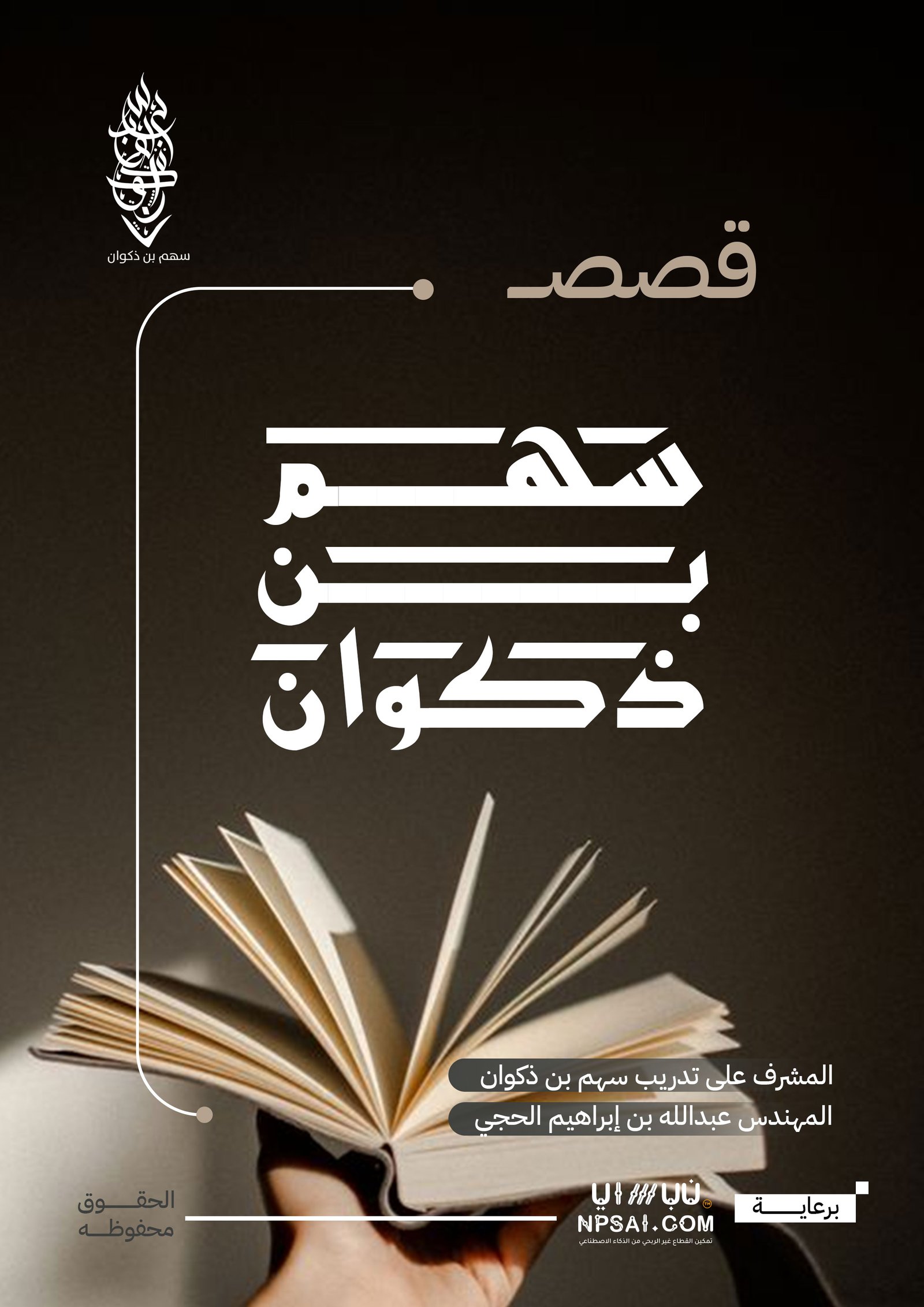 Book 35
