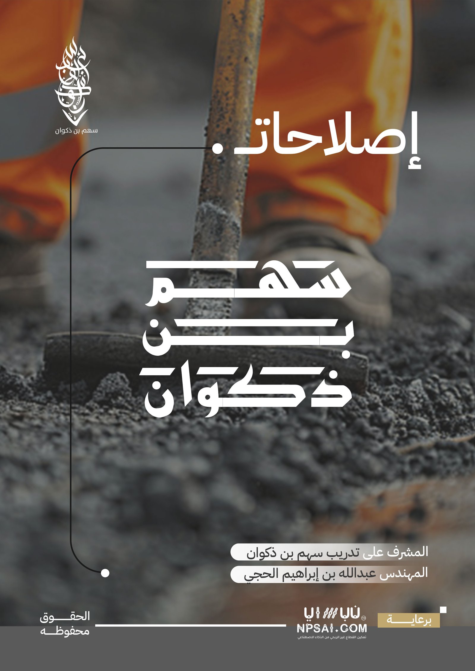 Book 38