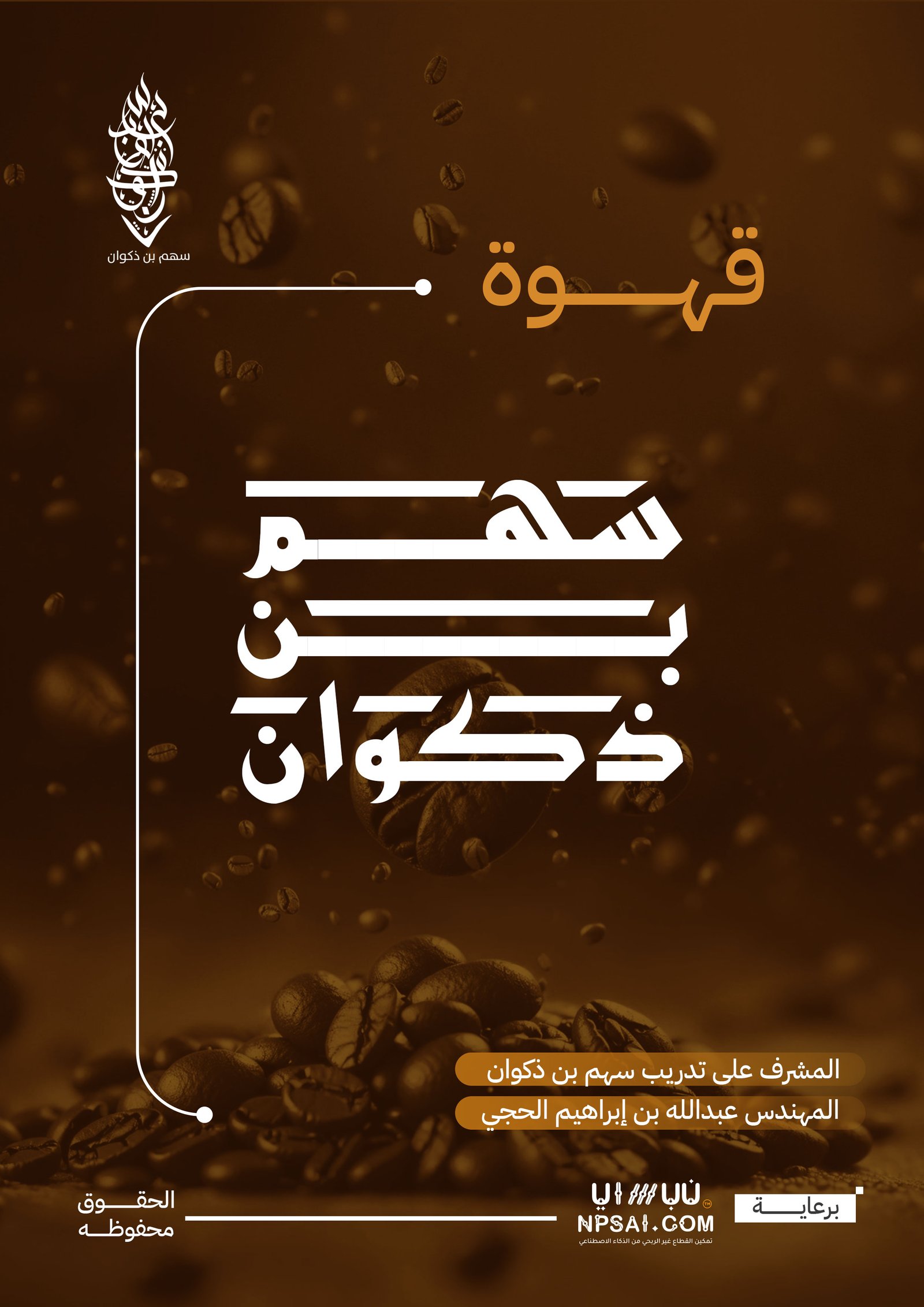 Book 4