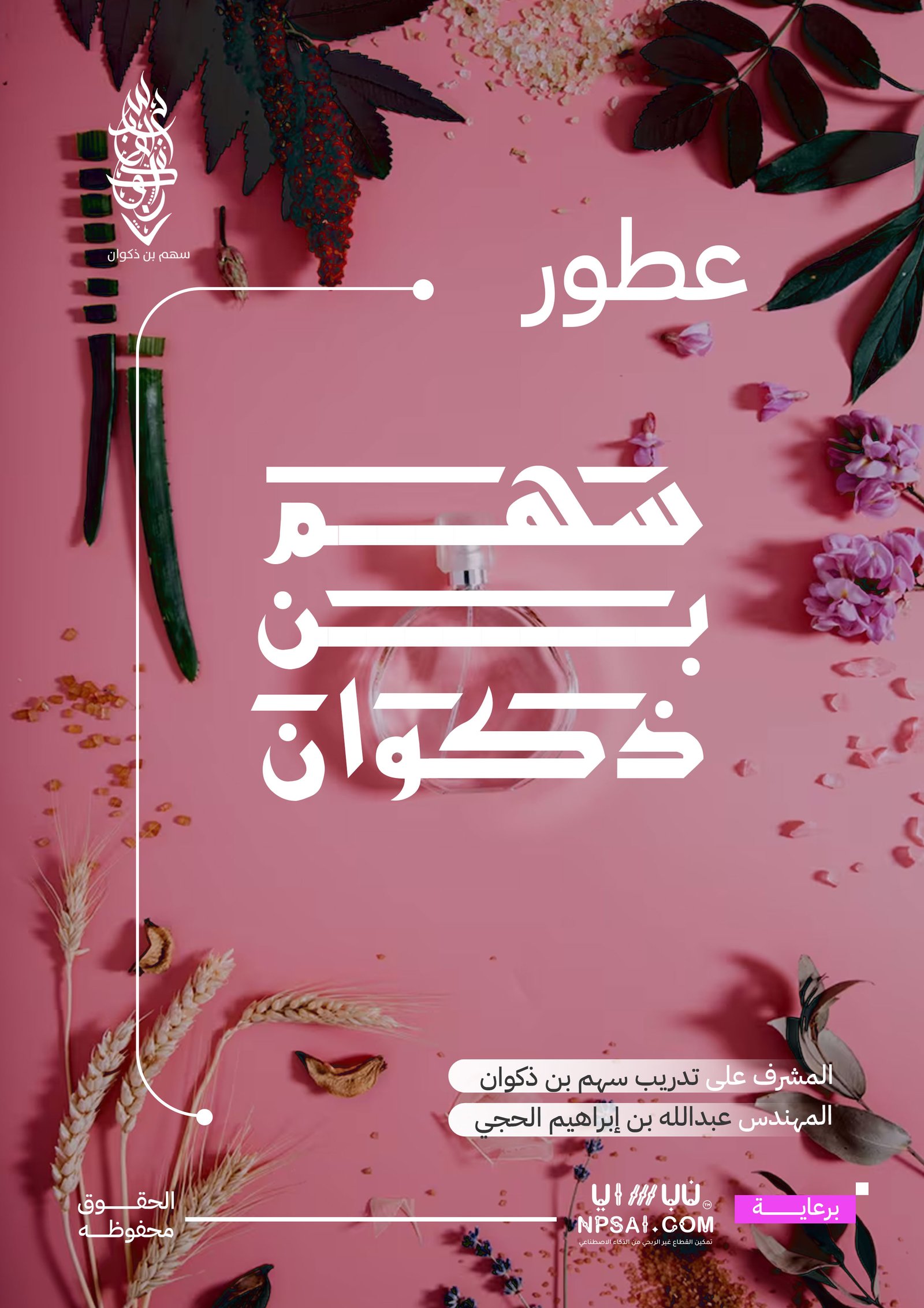 Book 40