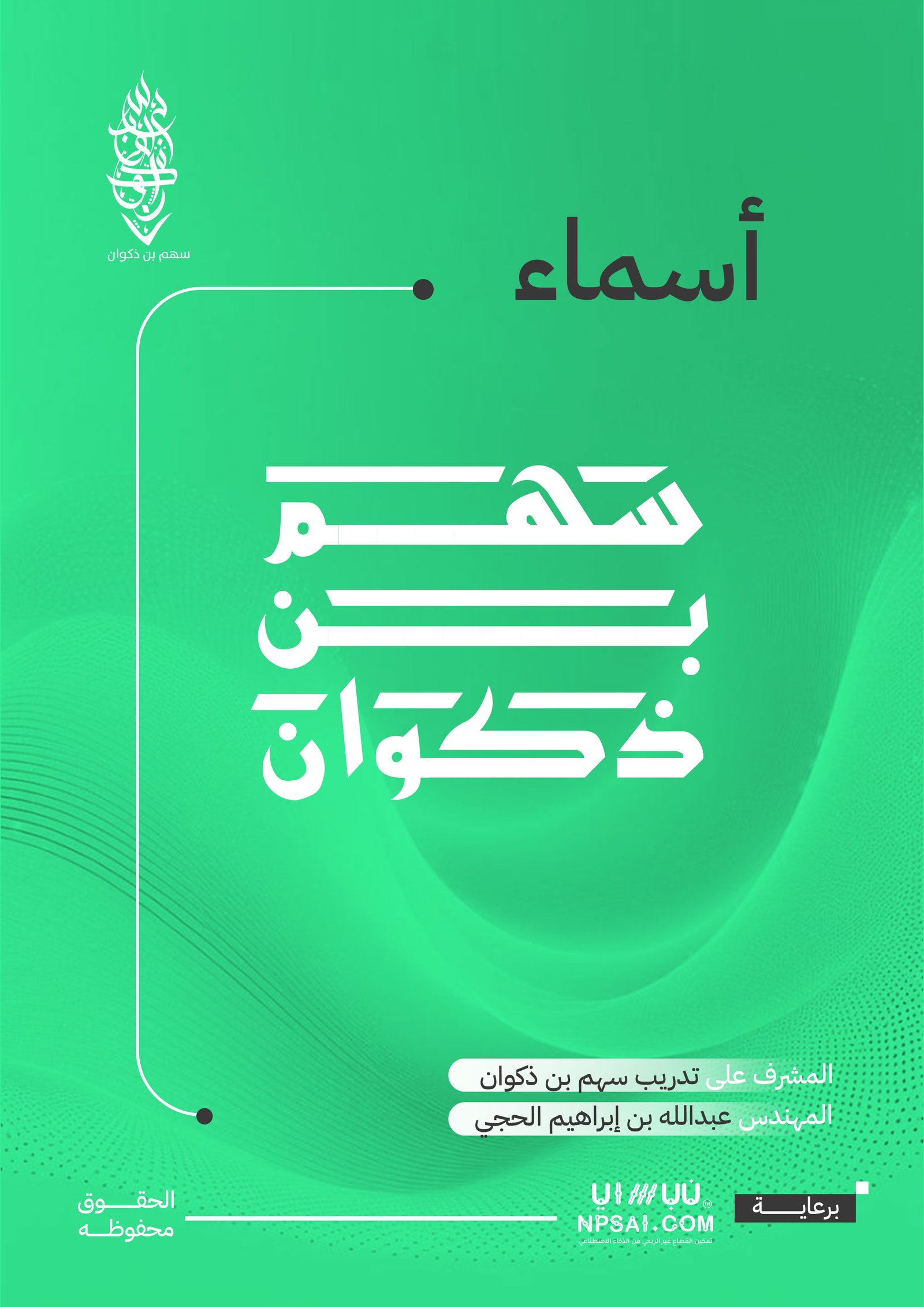 Book 44