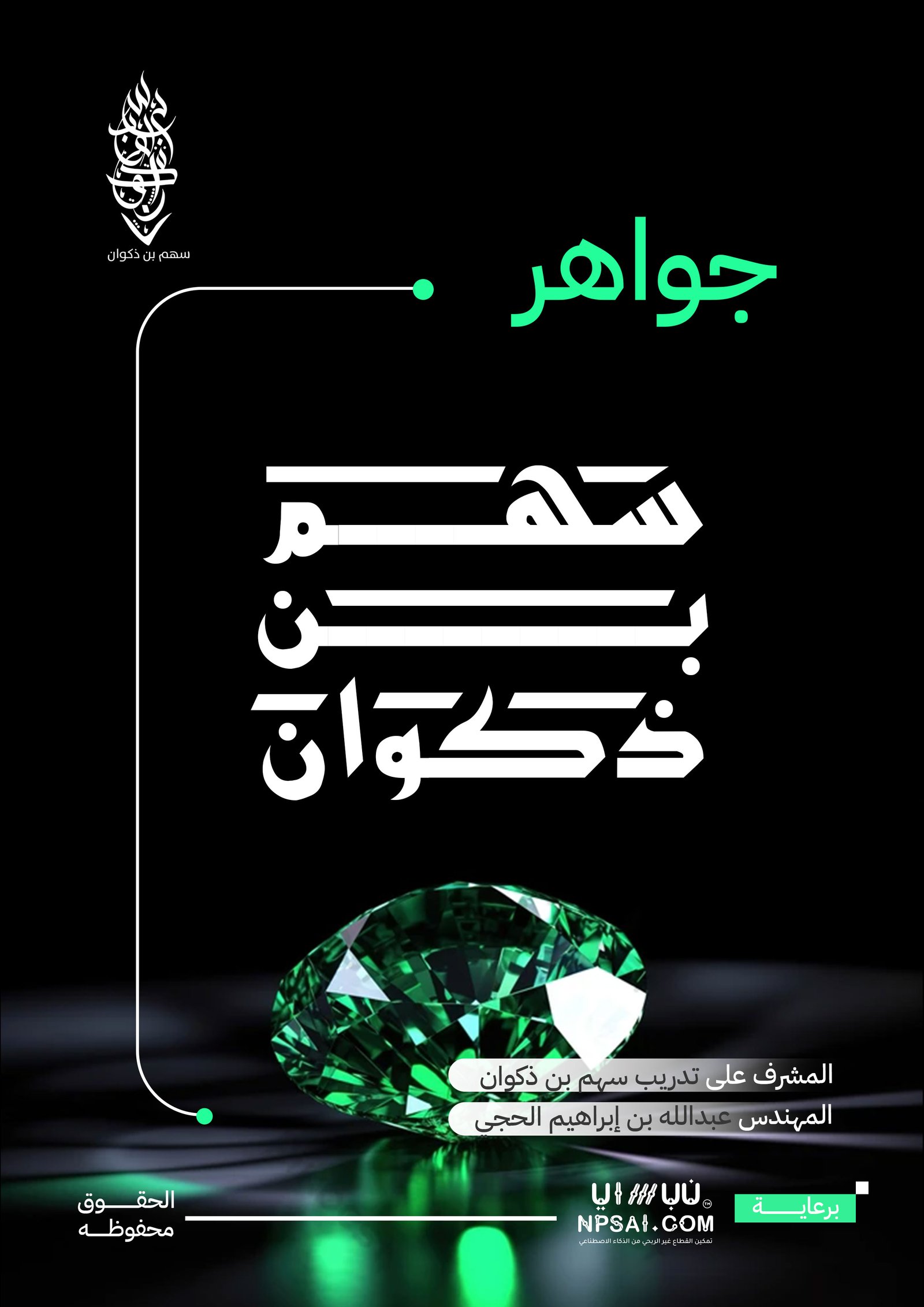 Book 45