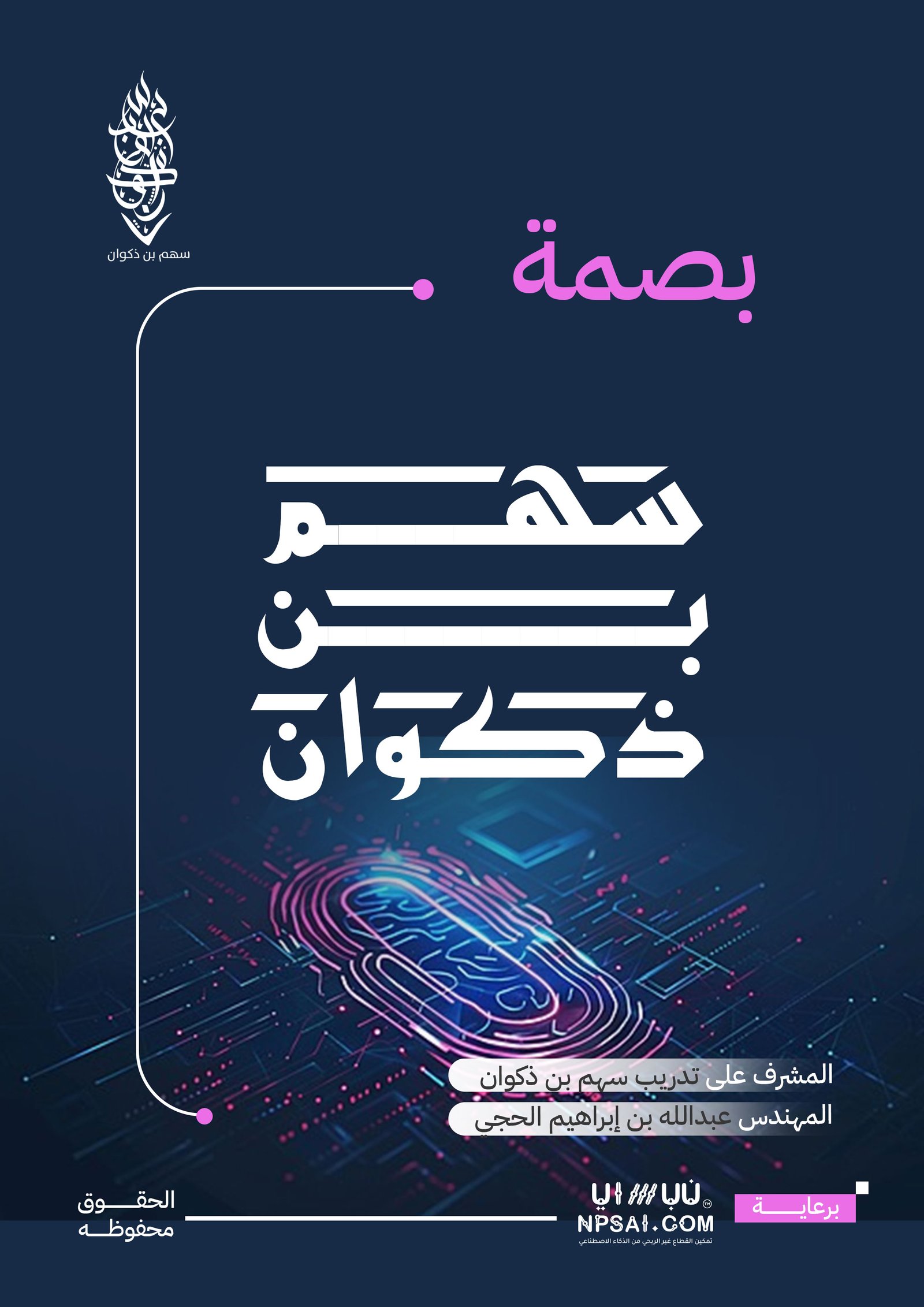 Book 46
