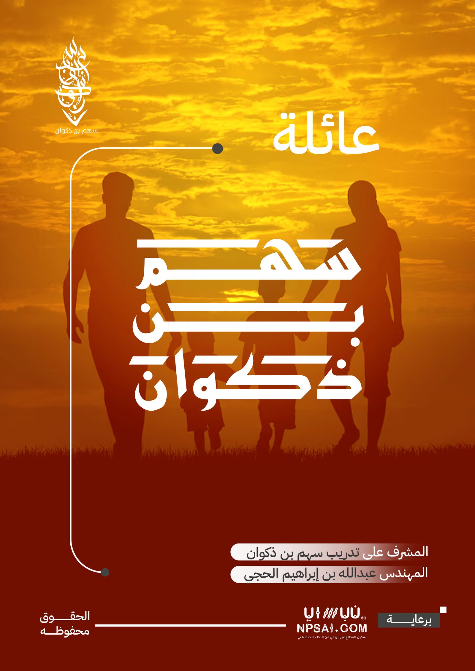 Book 48