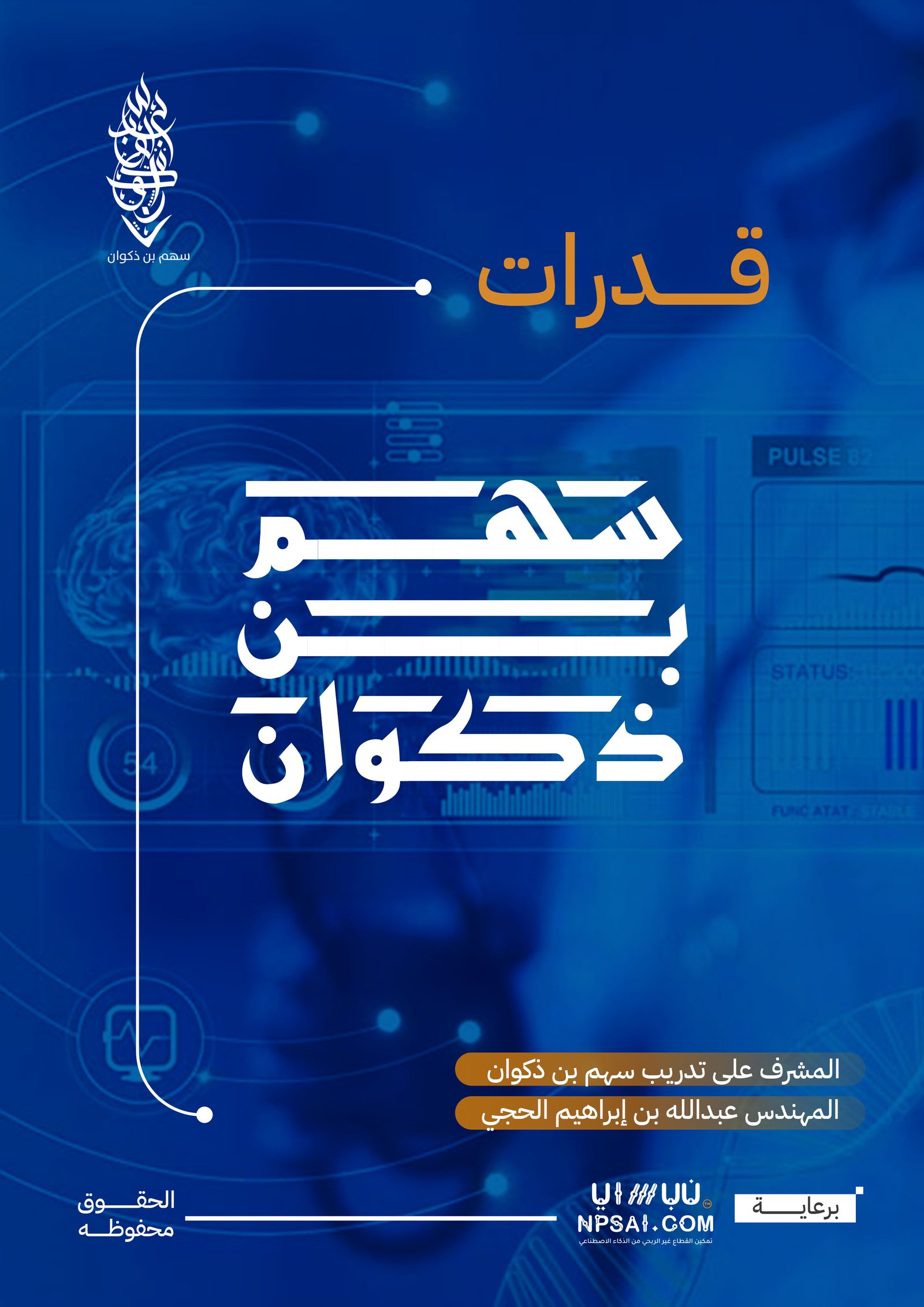Book 5