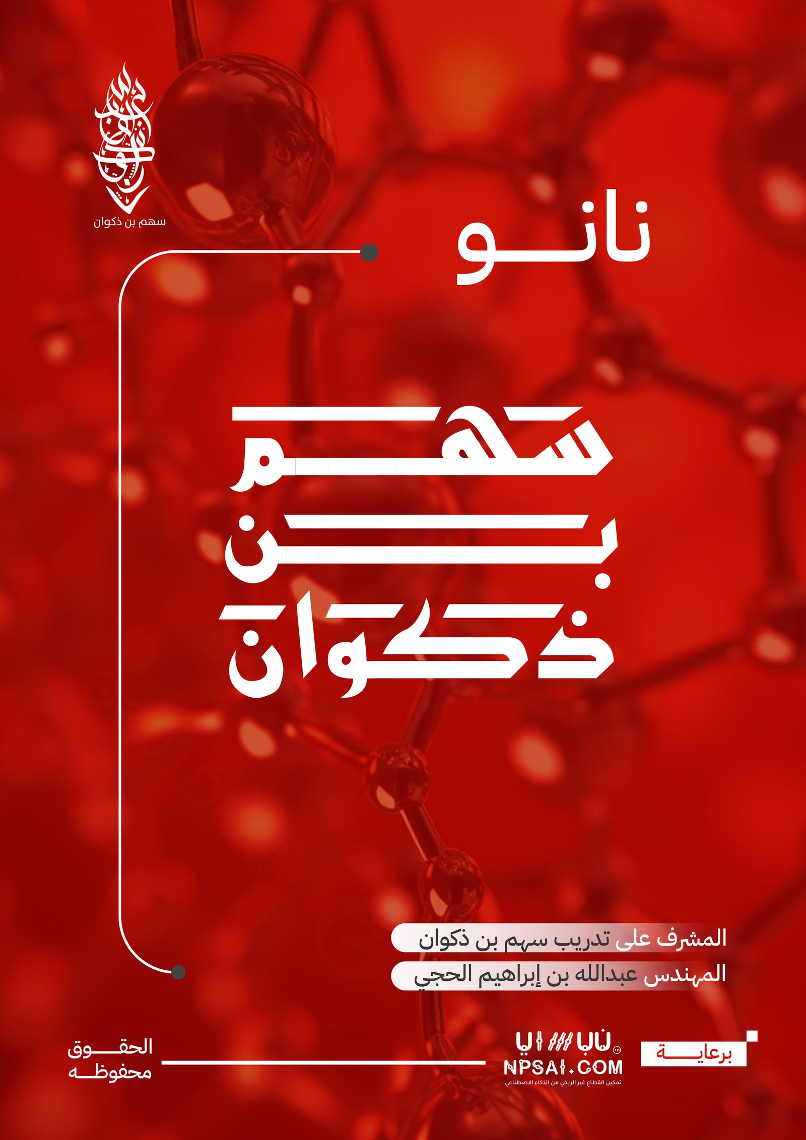 Book 50