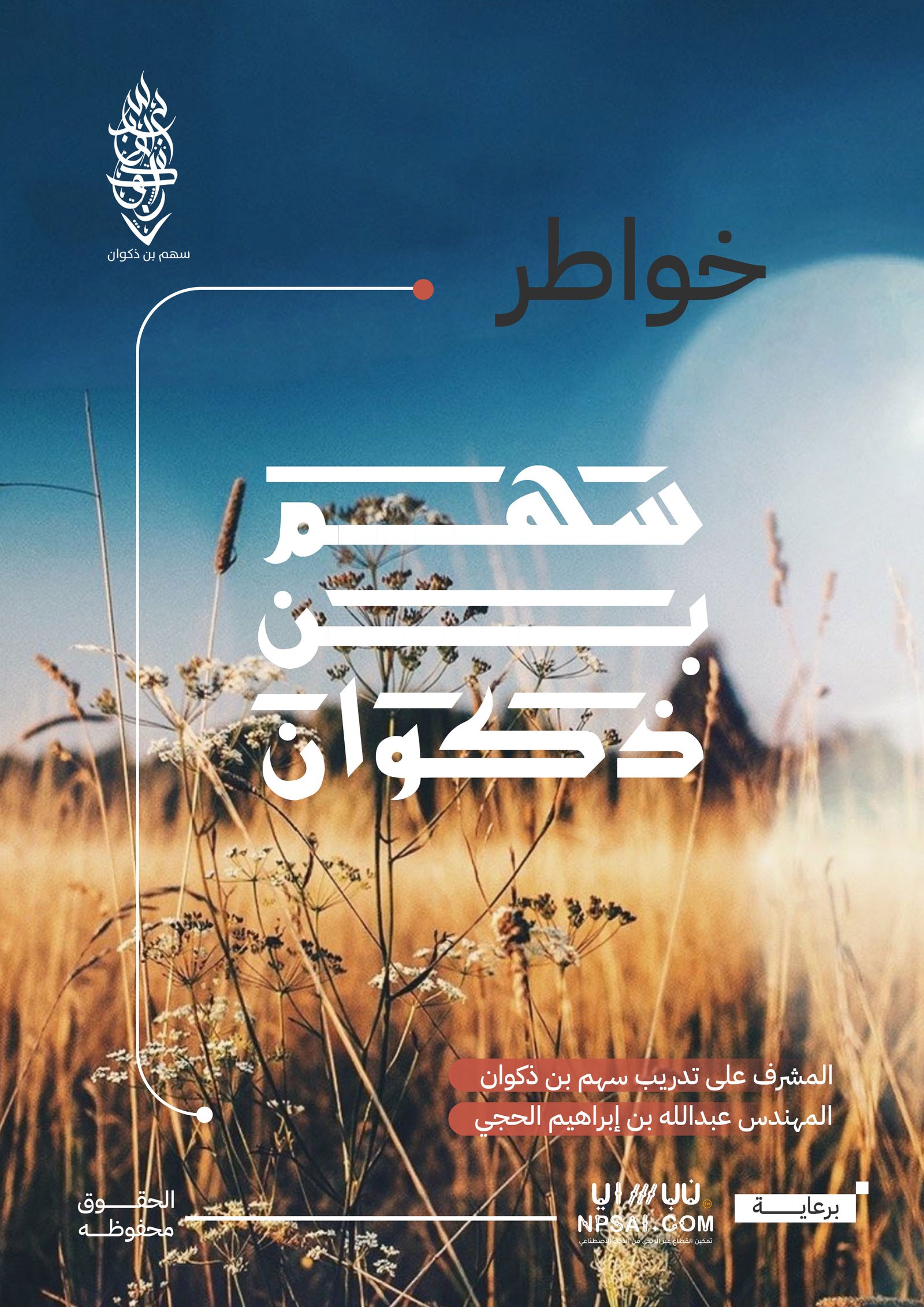 Book 53