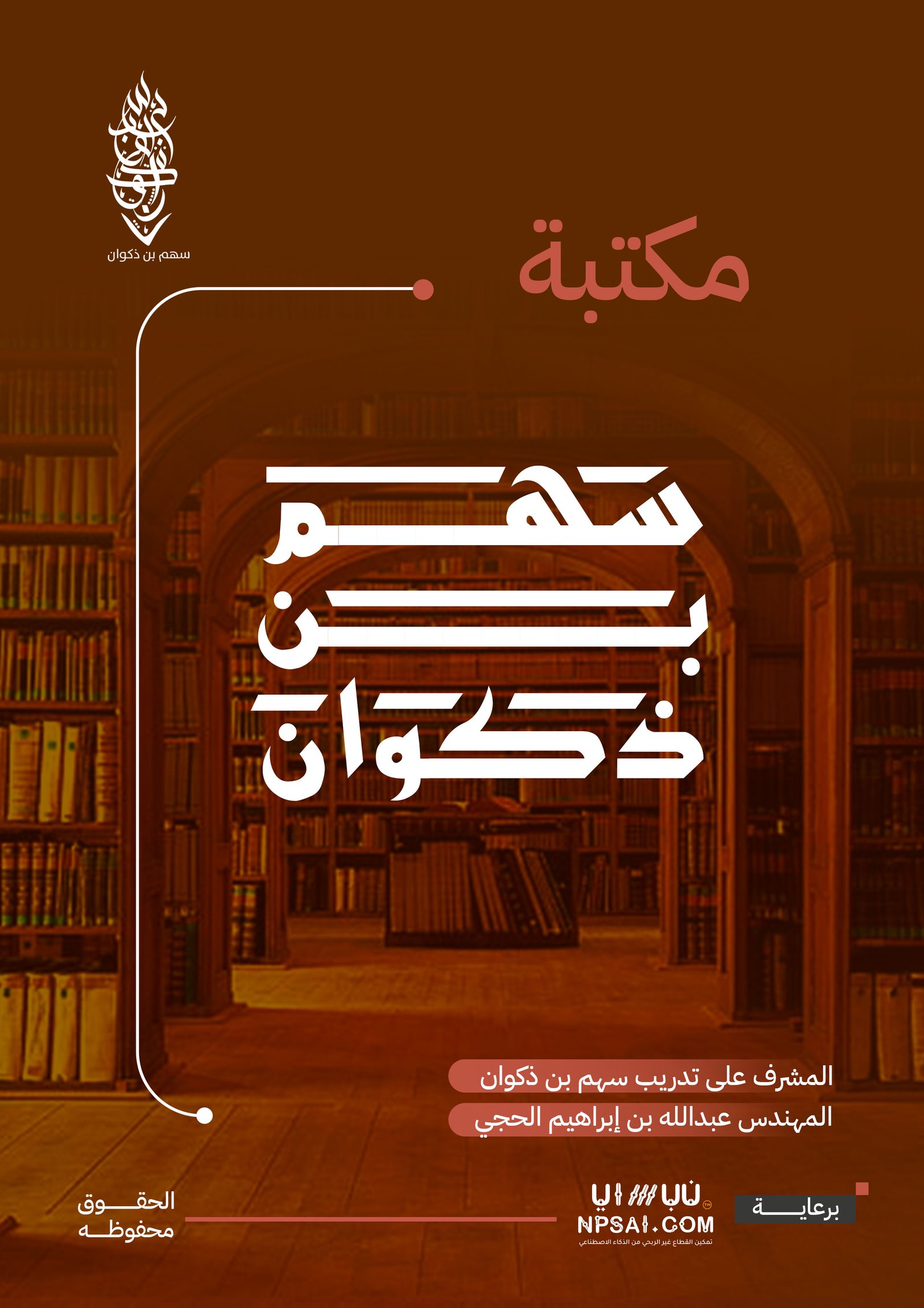 Book 54