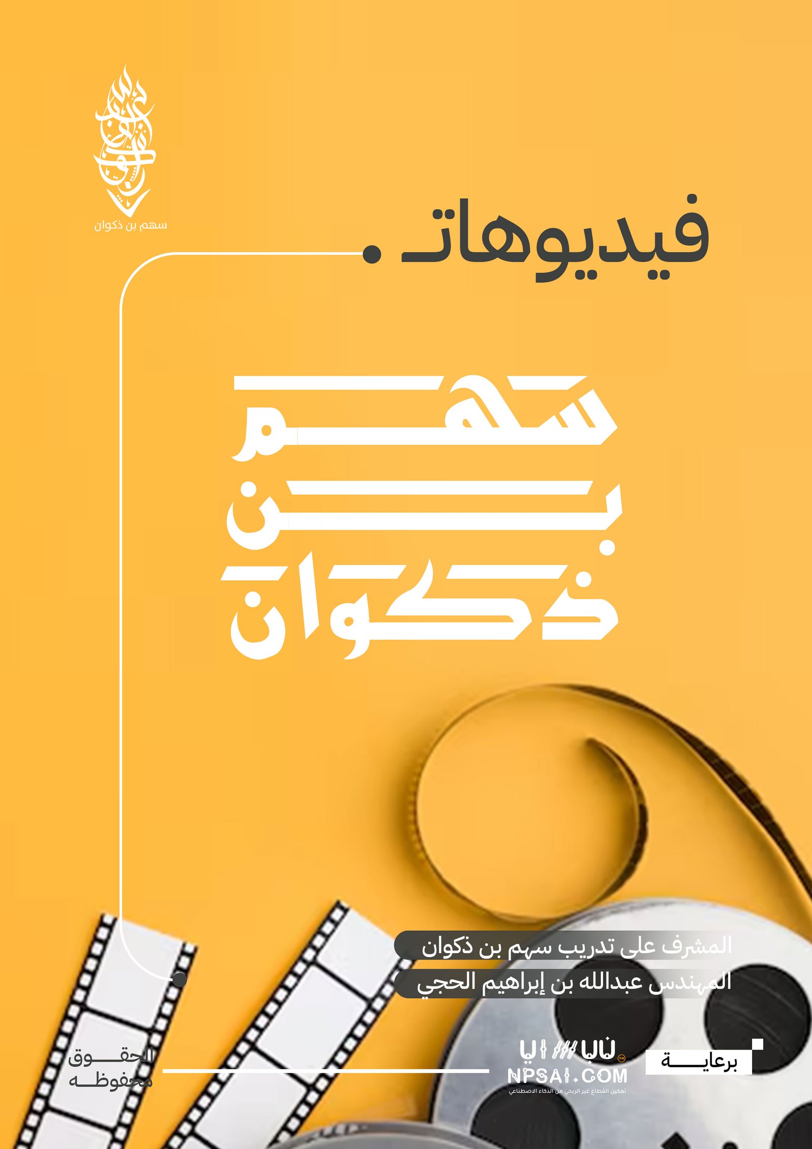 Book 55