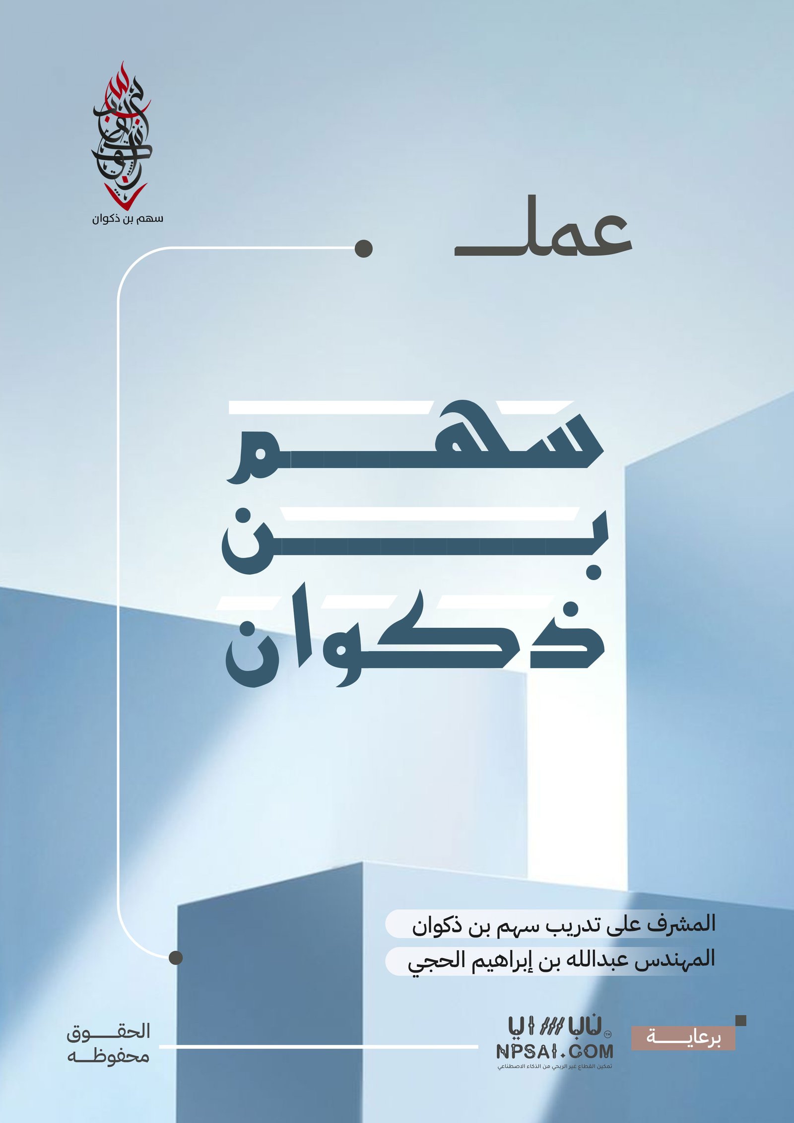 Book 56