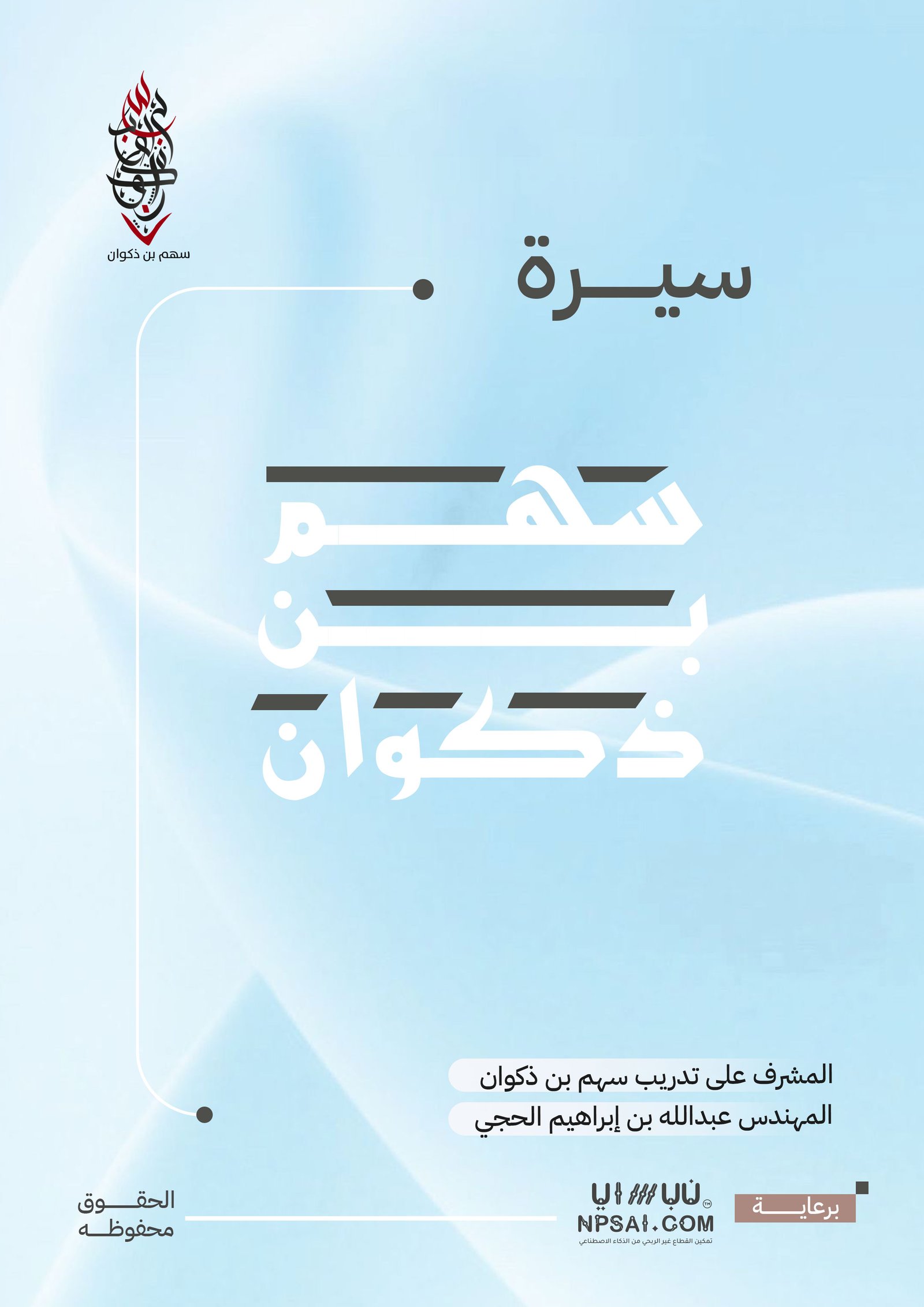 Book 57