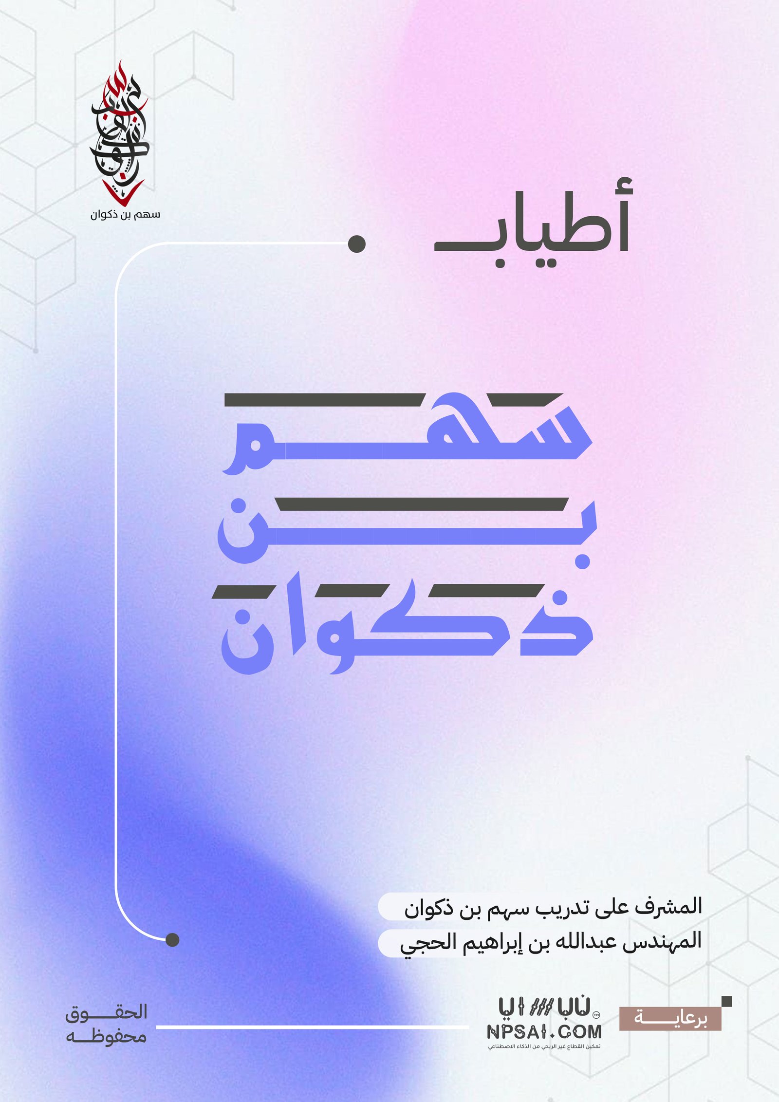 Book 58
