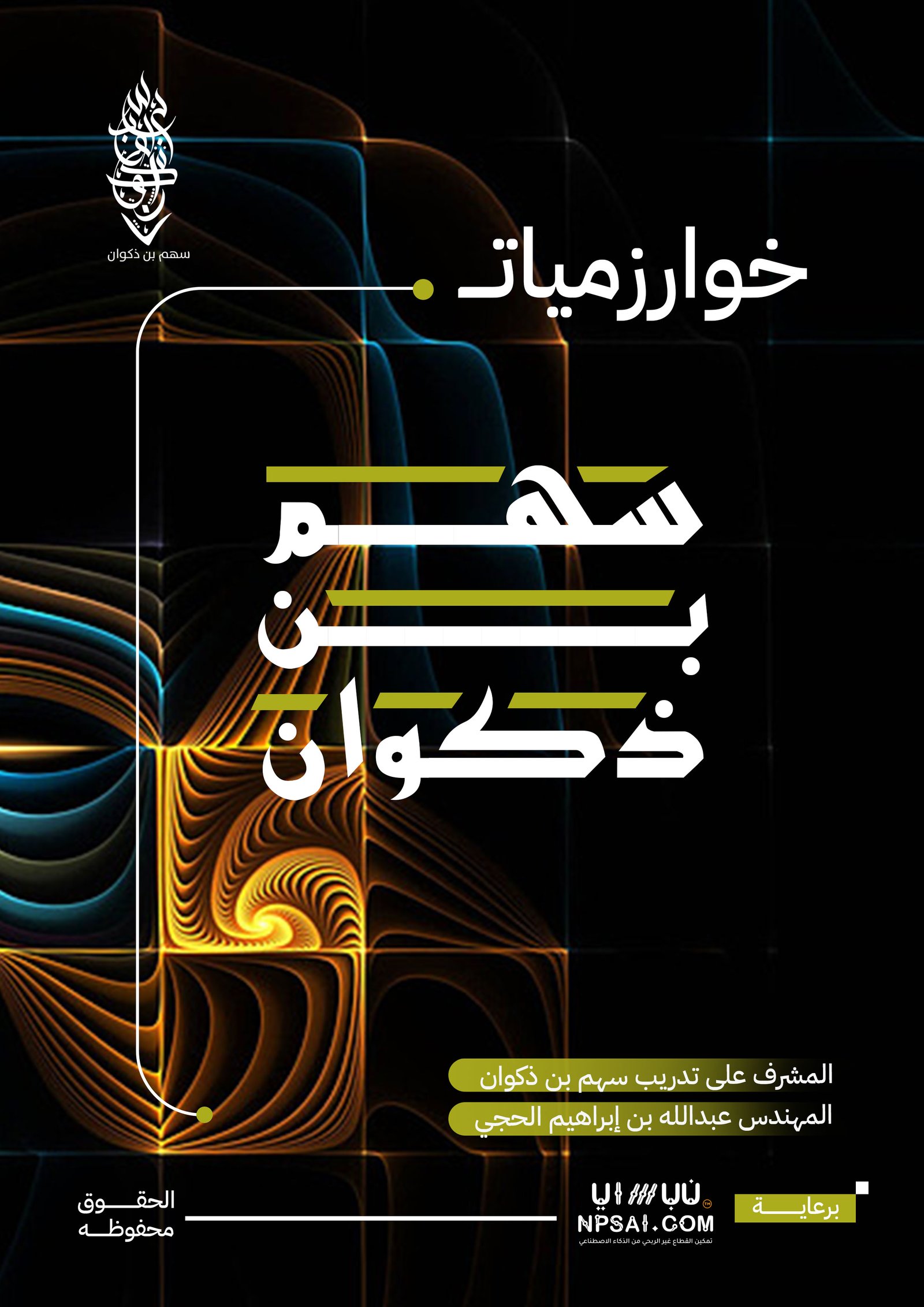 Book 60