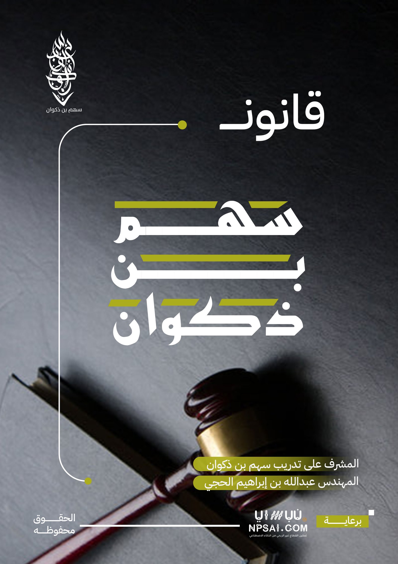 Book 61