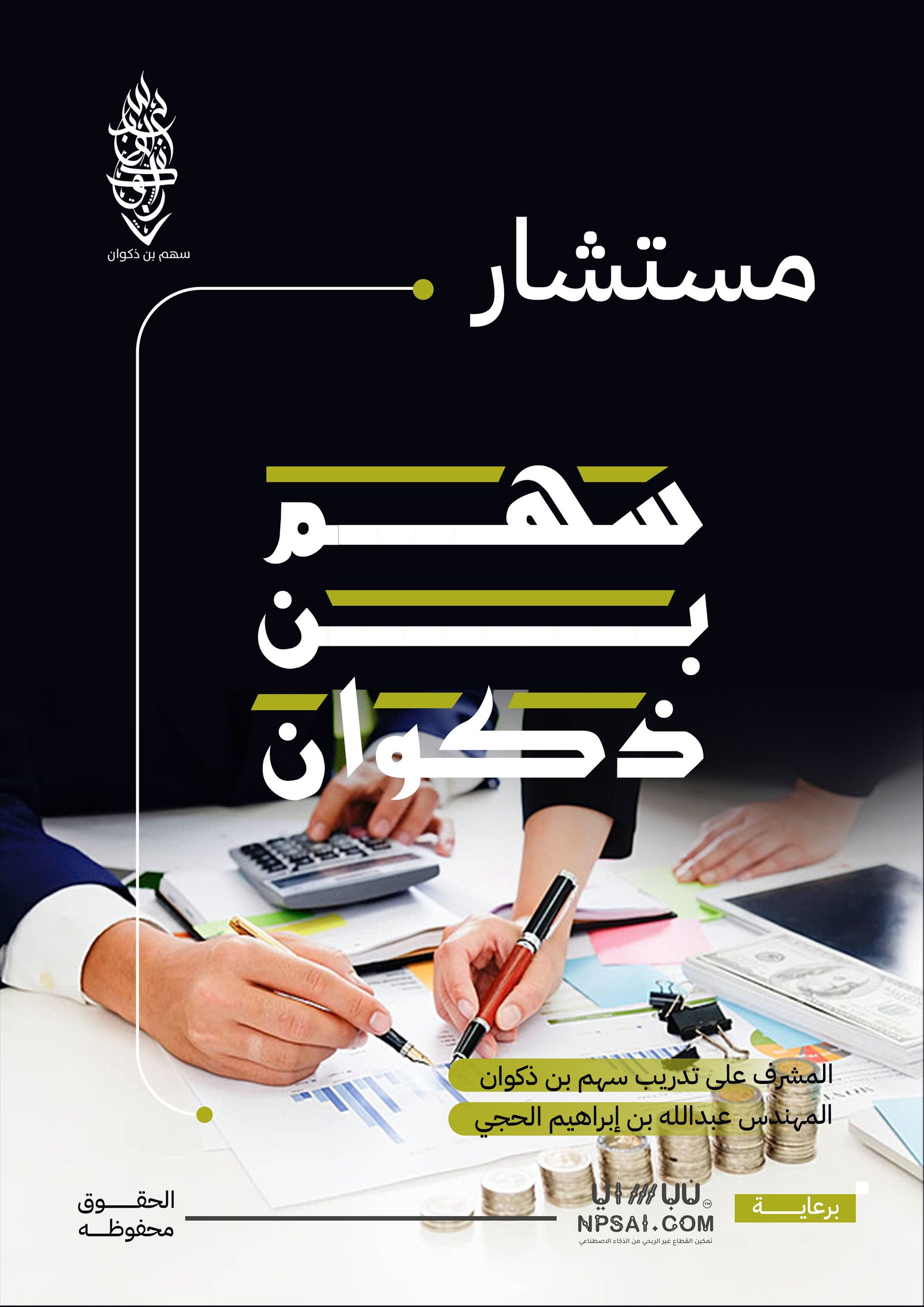 Book 62