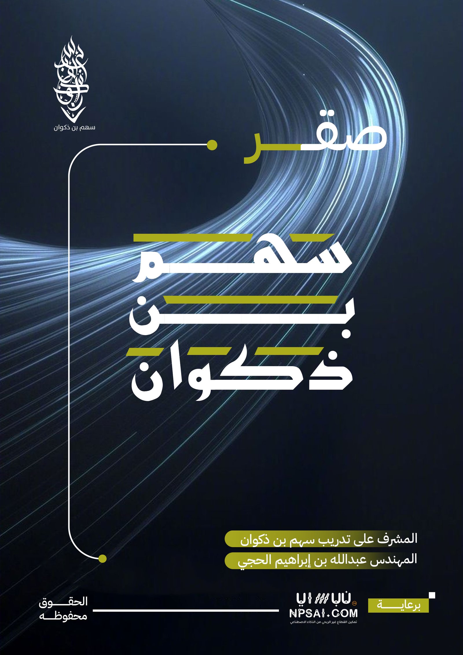 Book 63