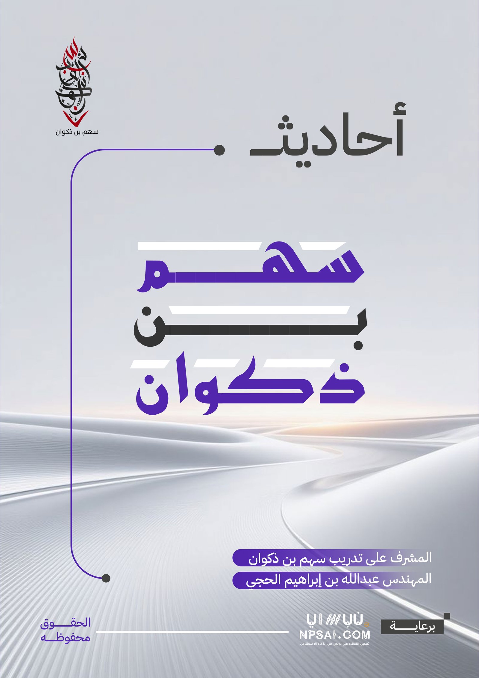 Book 64
