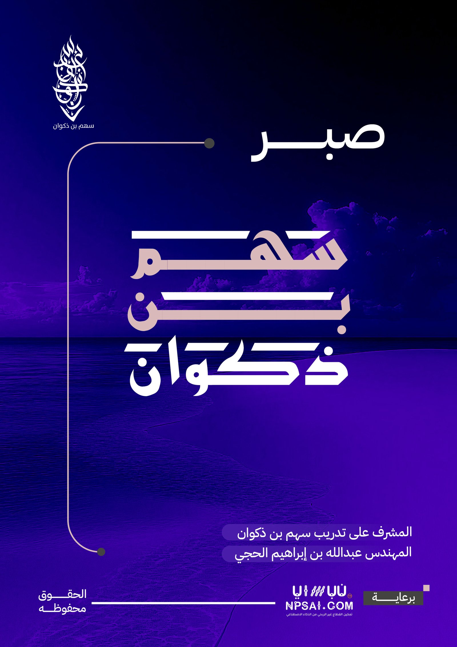 Book 65
