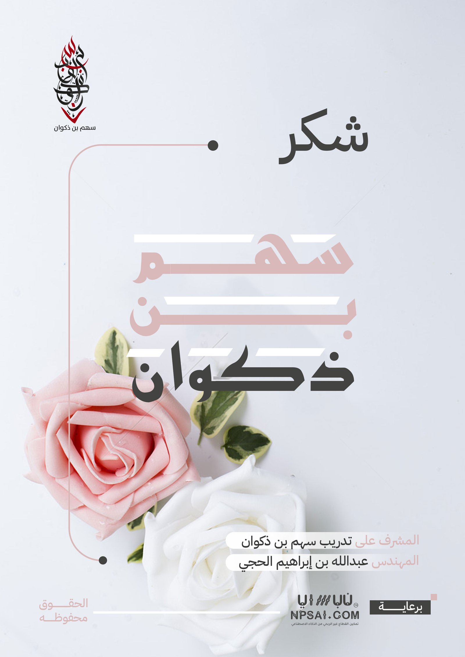 Book 66