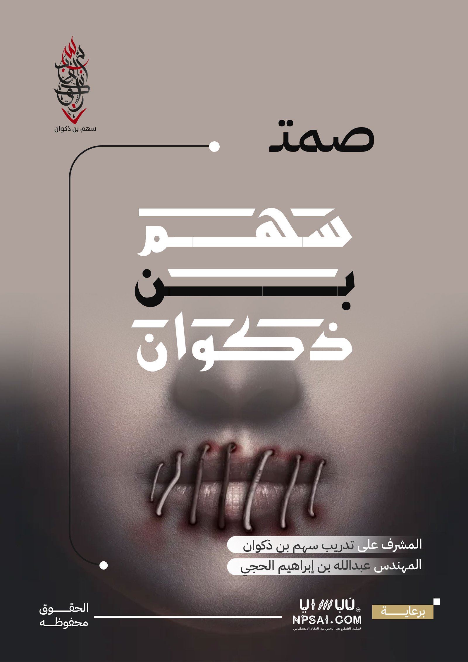 Book 67
