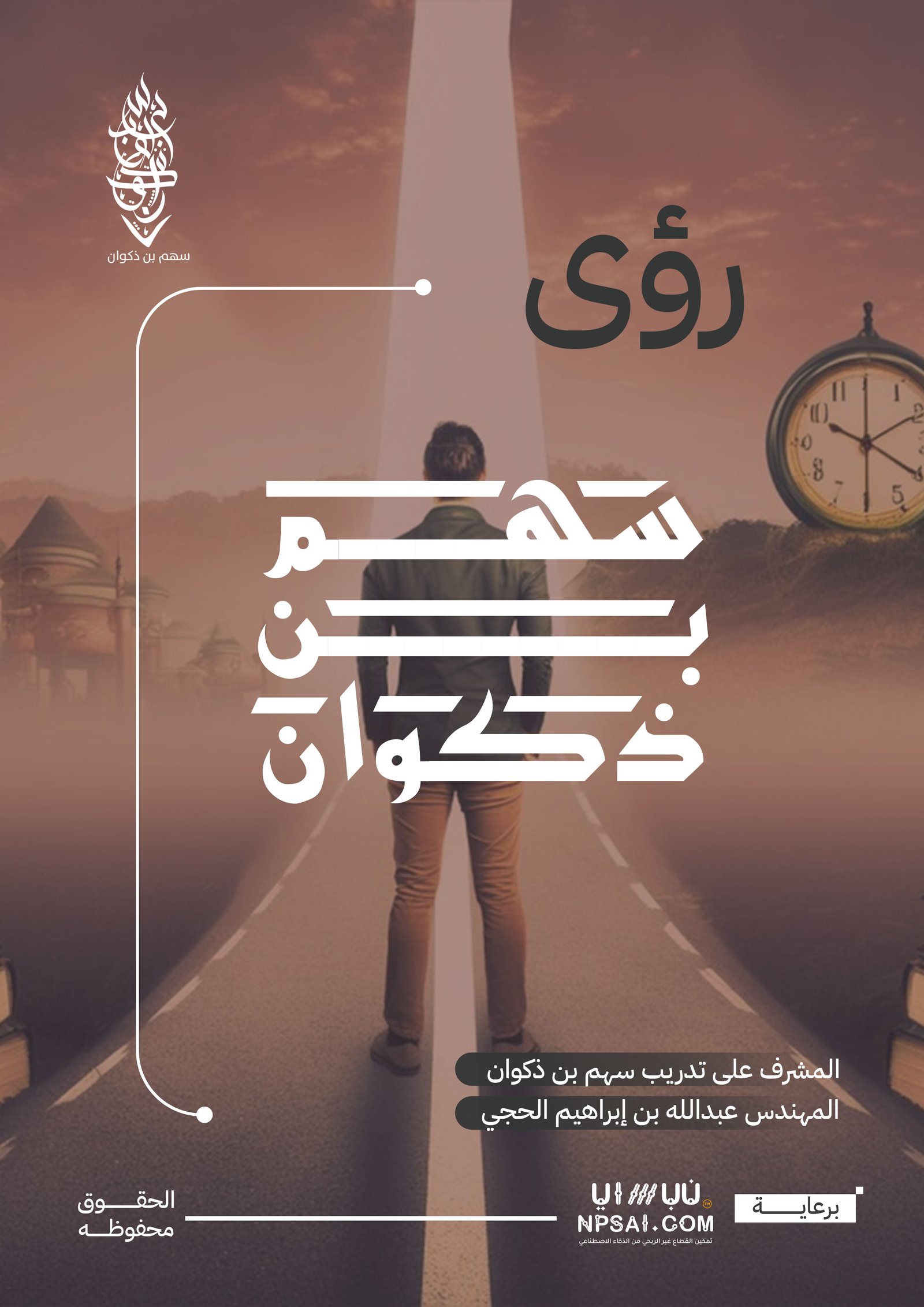 Book 7