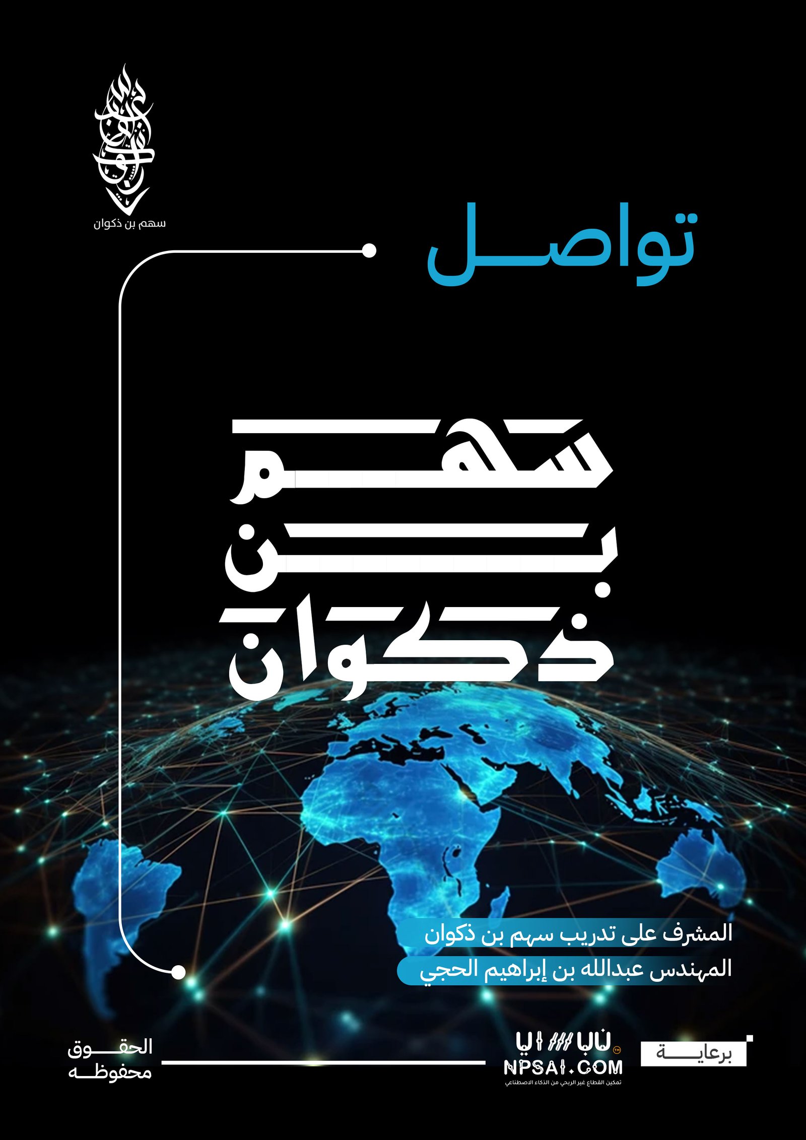 Book 9