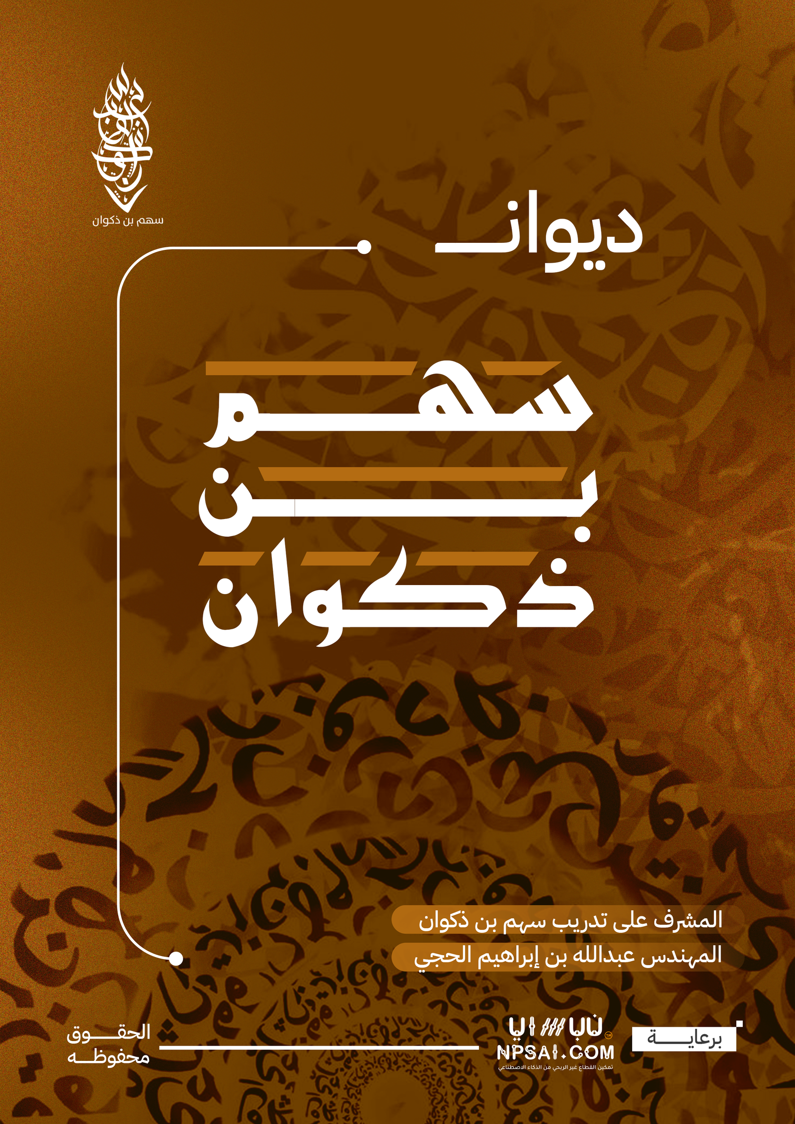 Book 1